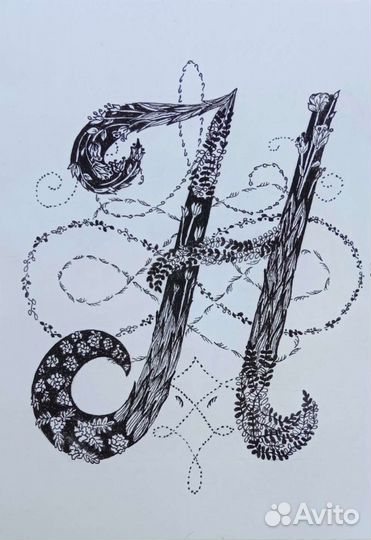 Картина-открытка. Уник. Буквица. Подарок на юбилей