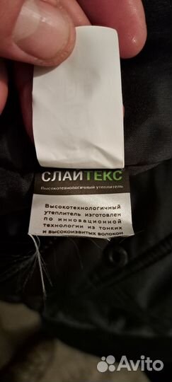 Продам военную зимнюю куртку и штаны