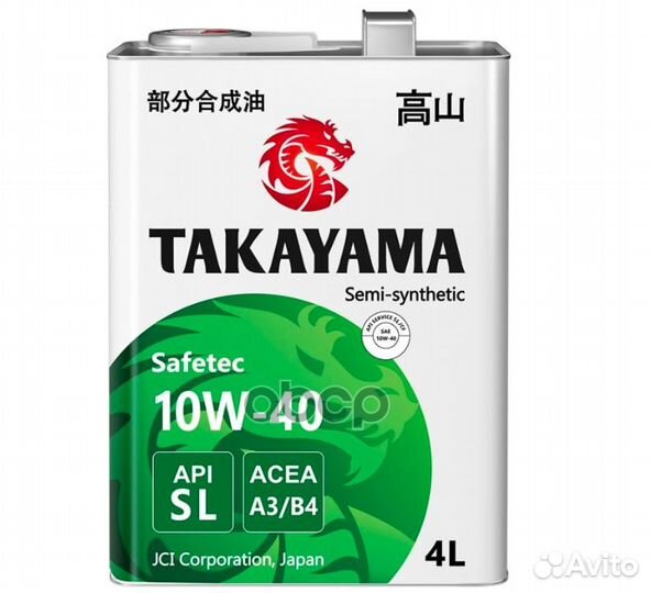 Масло моторное полусинтетика 4л takayama