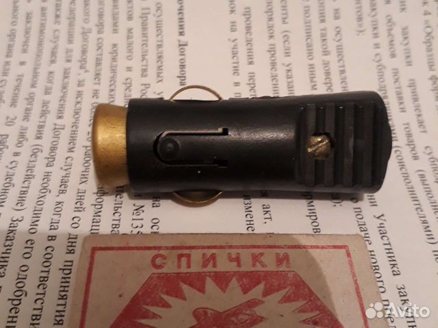 Прикуриватель