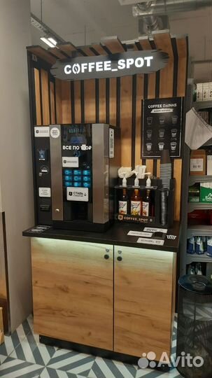 Кофейня самообслуживания вендинг