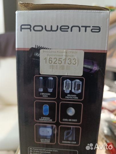 Фен щетка rowenta