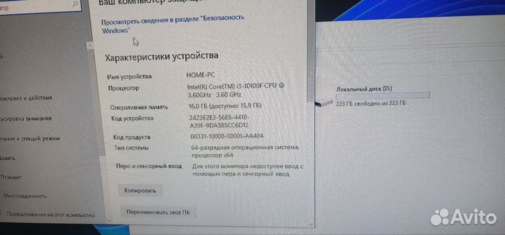 I3 10100f gtx 1660 super 16гб озу