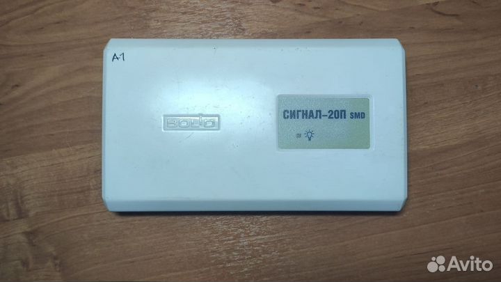 Сигнал 20п smd