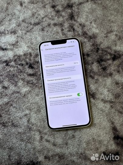 iPhone 13, 256 ГБ