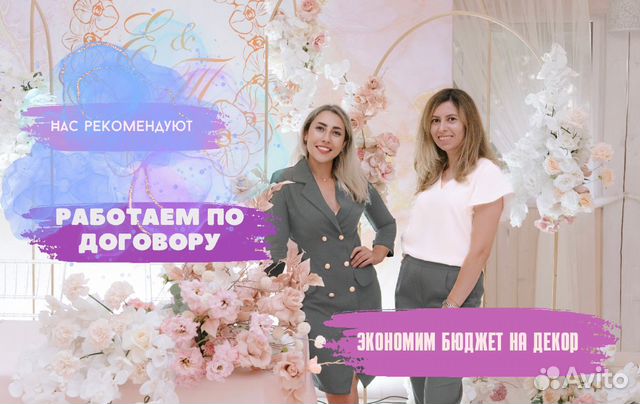 Оформление свадьбы Свадебный декор