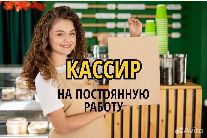 Кассир без опыта. MT039