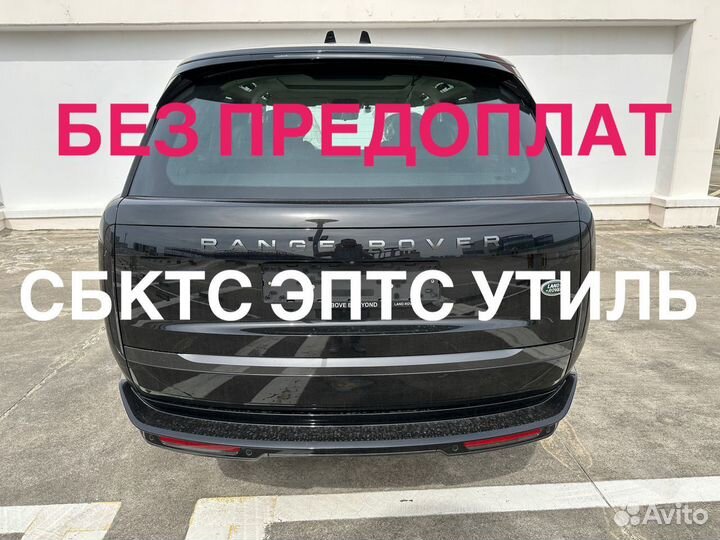 Оформление ЭПТС и СБКТС утиль сбор глонасс