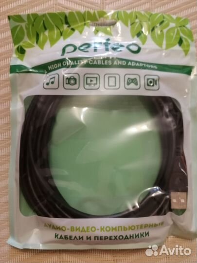 Кабель для принтера USB 2.0 A - B, 3 м. perfeo