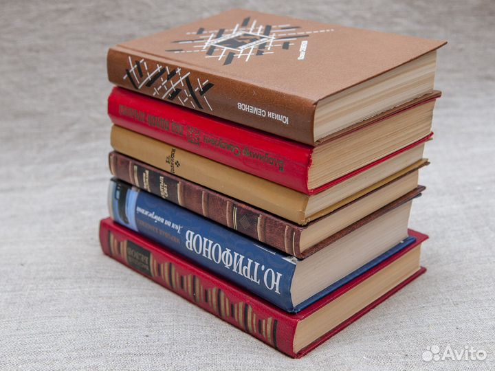 Книги советских писателей