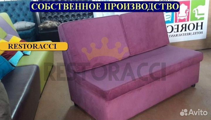 Мебель для ресторанов / Любые дизайны