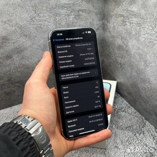 iPhone 14 Pro Max, 128 ГБ