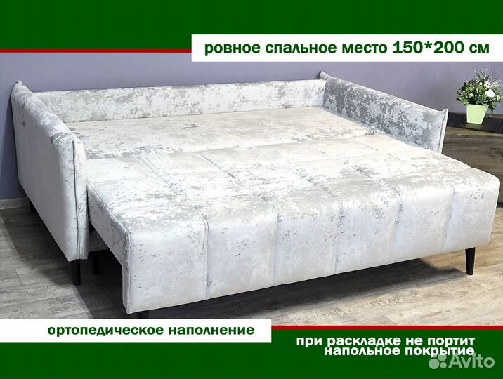 Диван кровать Брюссель серебристый