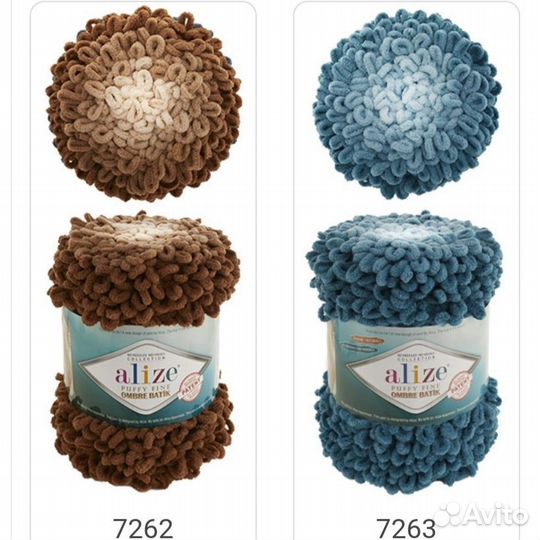 Alize Puffy Fine Ombre