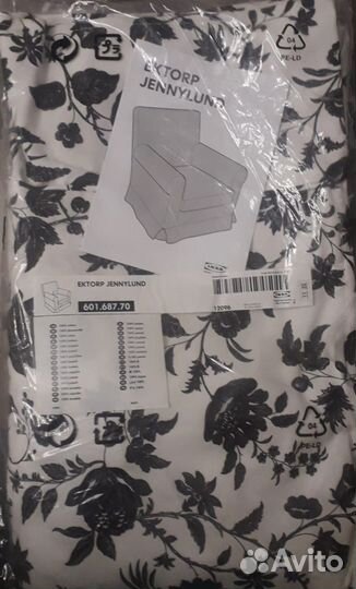 Чехол для кресла Экторп (икеа) ektorp jennylund