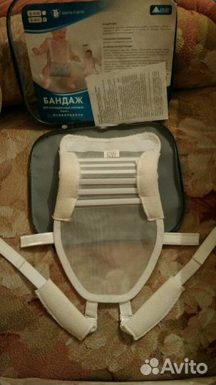Шина Фрейка