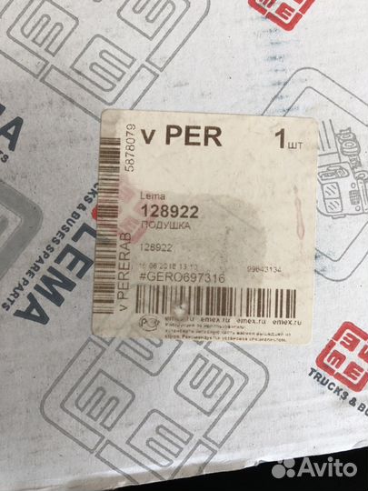 Опора двигателя Iveco Daily