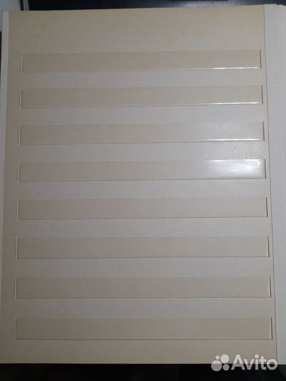 Большой альбом для марок СССР. Знак качества