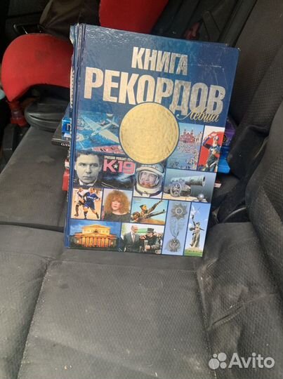 Книги разные