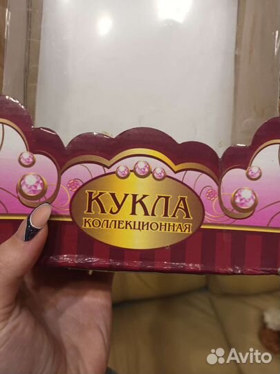 Кукла фарфоровая коллекционная