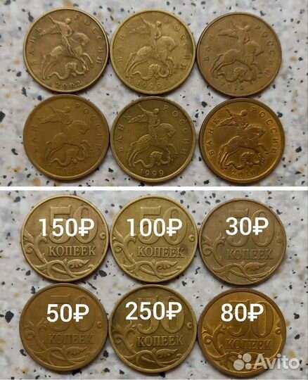 Монеты современной россии