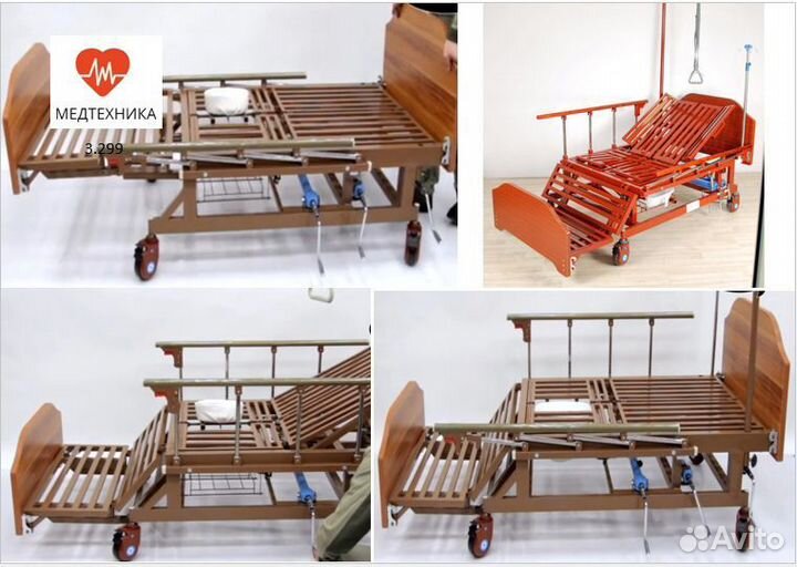 Кровать функциональная медицинская