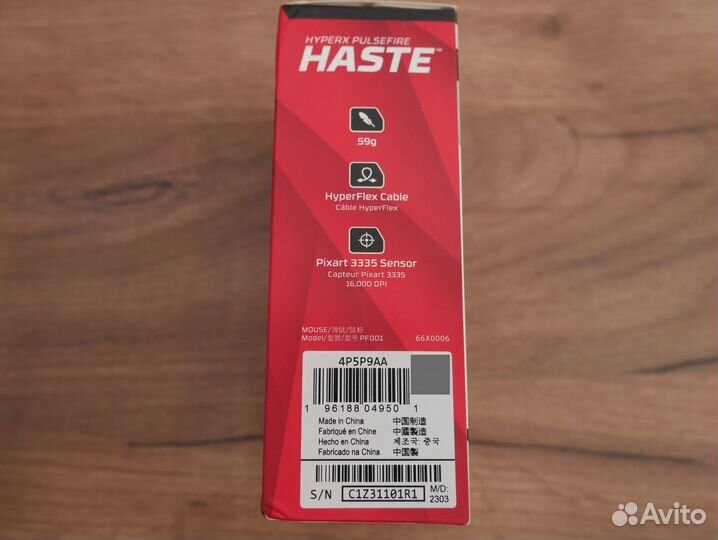 HyperX Pulsefire Haste