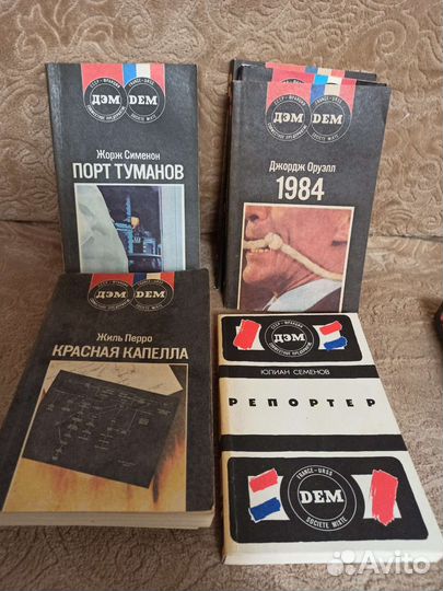 Книги издательства дэм