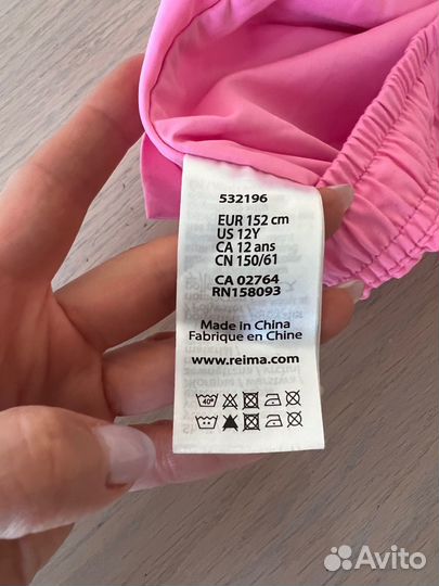 Reima для купания 152