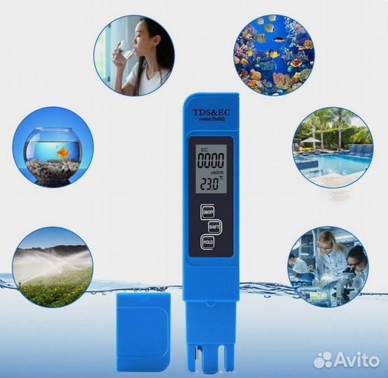 TDS-метр/ тестер качества воды/ измеритель чистоты