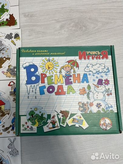 Времена года настольная игра