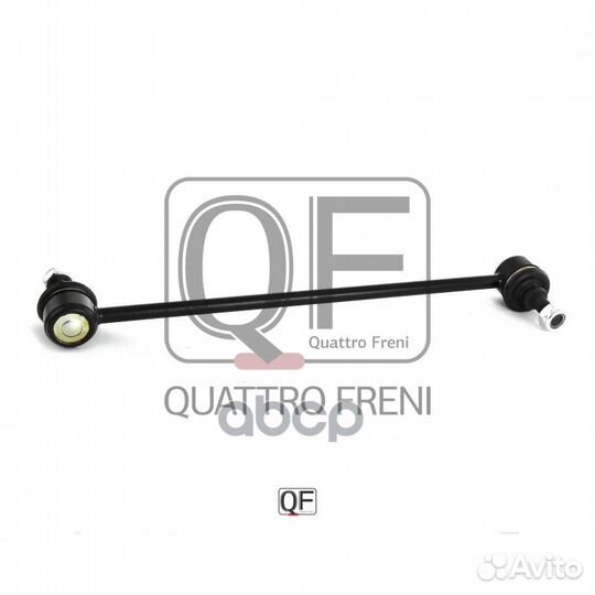 Стойка стабилизатора fr qf00u00053 quattro freni