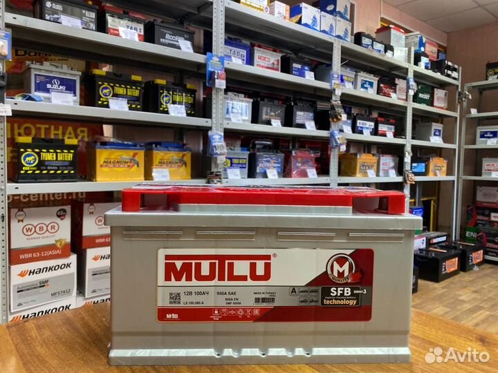 Аккумулятор 100 Ач Mutlu на Volkswagen Range Rover