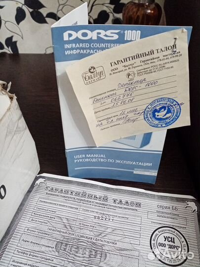 Детектор банкнот