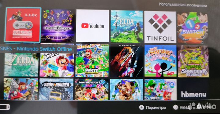 Nintendo Switch прошитый, более 400 игр