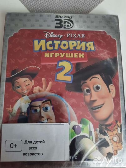 Blu ray мультфильмы