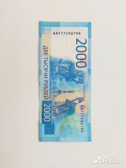 Красивый номер у купюры