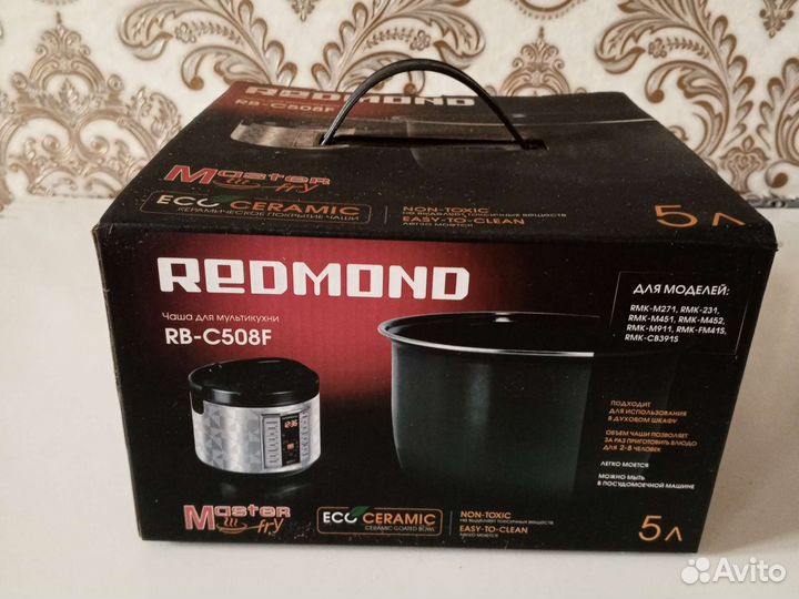 Чаша для мультиварки redmond RB-C508F