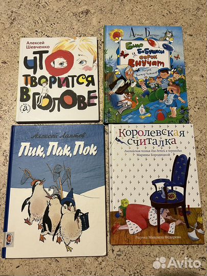 Стихи для детей