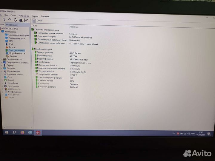 Asus k543U