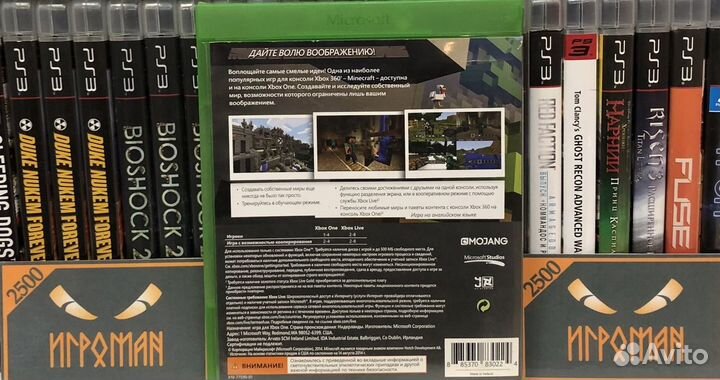 Игры Xbox One Minecraft