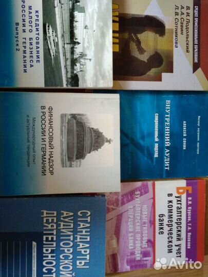 Книги по вопросам стимулирования продаж