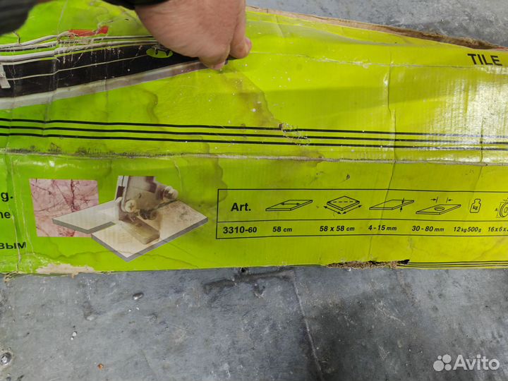 Плиткорез отдам за сладости детям