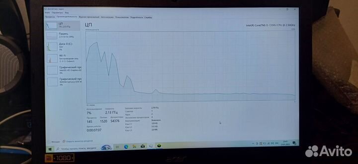 Acer E5-575G-57PB