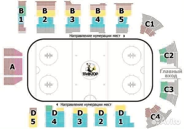 Билеты на хоккей Трактор - Сочи