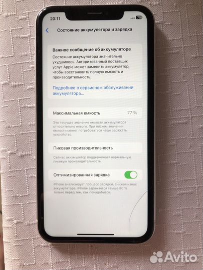 iPhone Xr, 64 ГБ