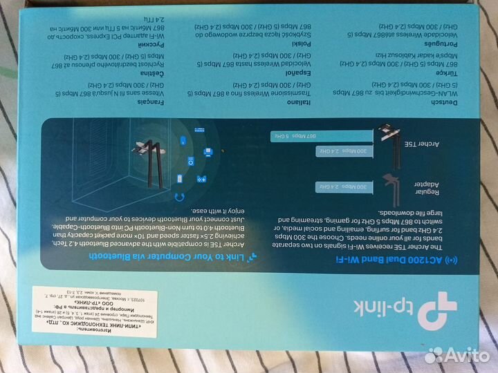 Wi-Fi адаптер + Bluetooth TP-link Archer T5E