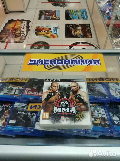 MMA (PS3)