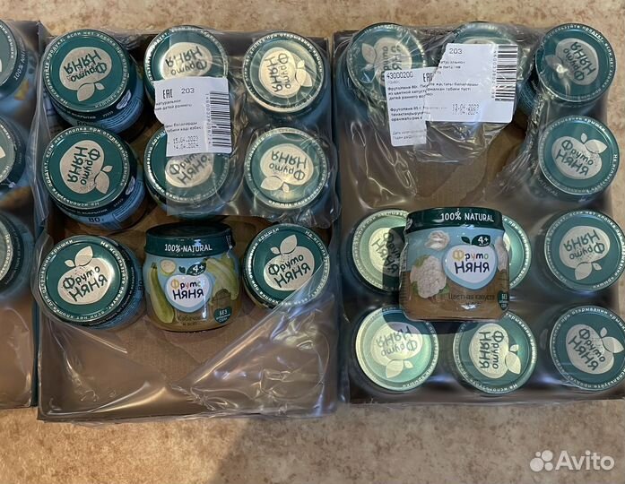 Баночка детского питания фрутоняня