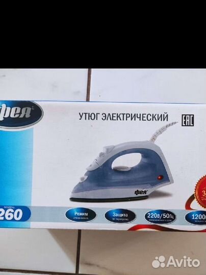 Утюг новый